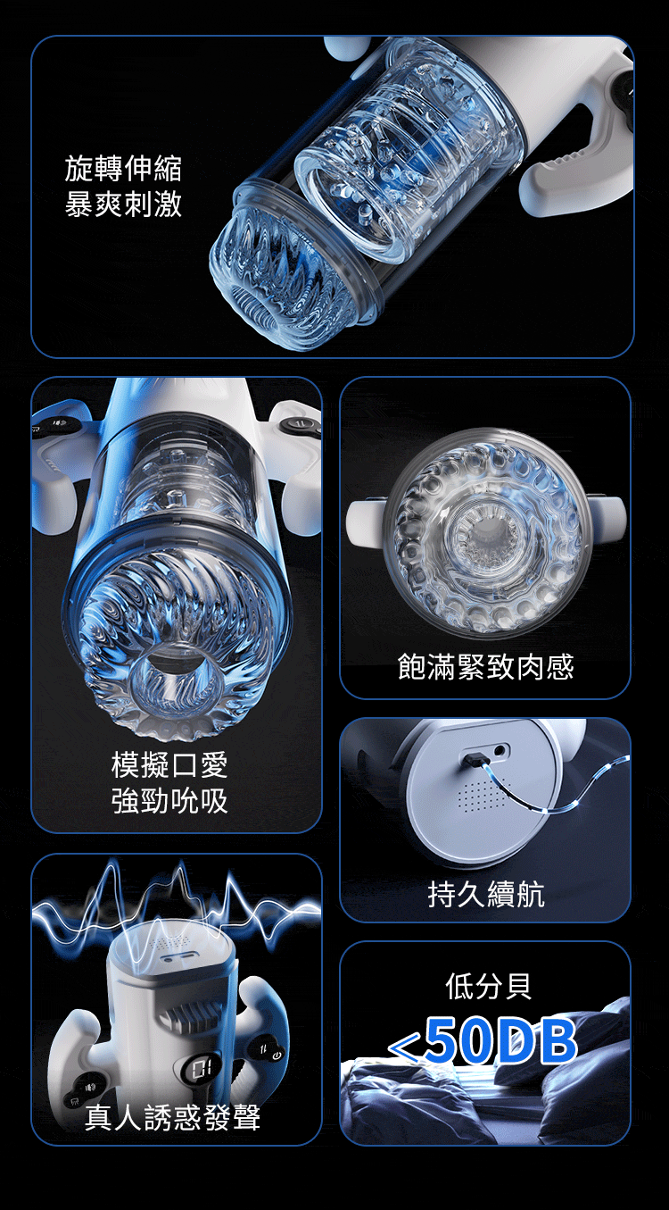 🇨🇳 Erocome 雙子座手柄式伸縮吸啜電動飛機杯-Toys-L.HK