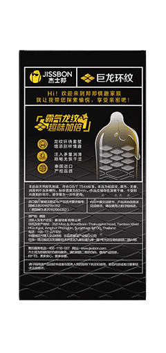 🇦🇺 杰士邦巨龍環紋安全套 - 12片-Toys-L 玩巨撚