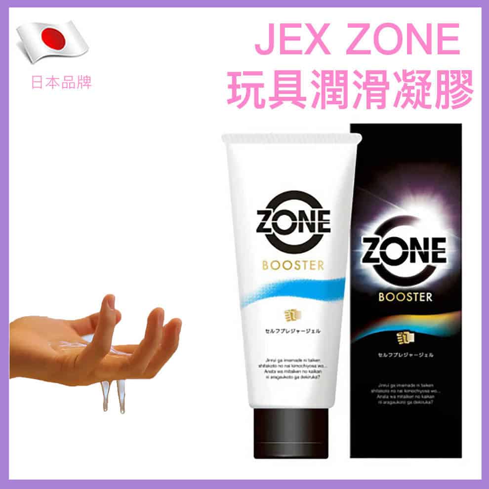 🇯🇵 JEX ZONE Booster 玩具專用潤滑凝膠 - 110g-Toys-L.HK