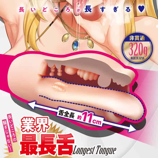 🇯🇵 A-One 長舌女郎口交名器-Toys-L.HK