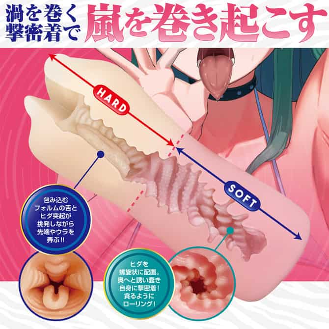 🇯🇵 A-One Twin Infinity Lip 轉動口交名器-Toys-L.HK