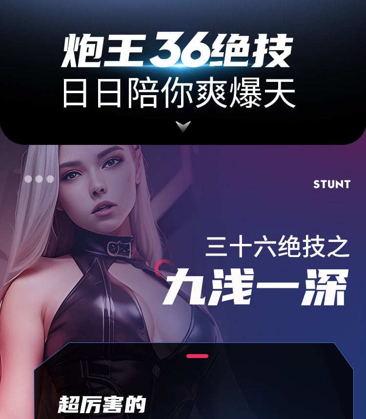 🇨🇳 Leten雷霆暴風砲王奢享版36絕技飛機杯-Toys-L.HK