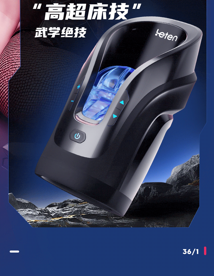 🇨🇳 Leten雷霆暴風砲王奢享版36絕技飛機杯-Toys-L.HK