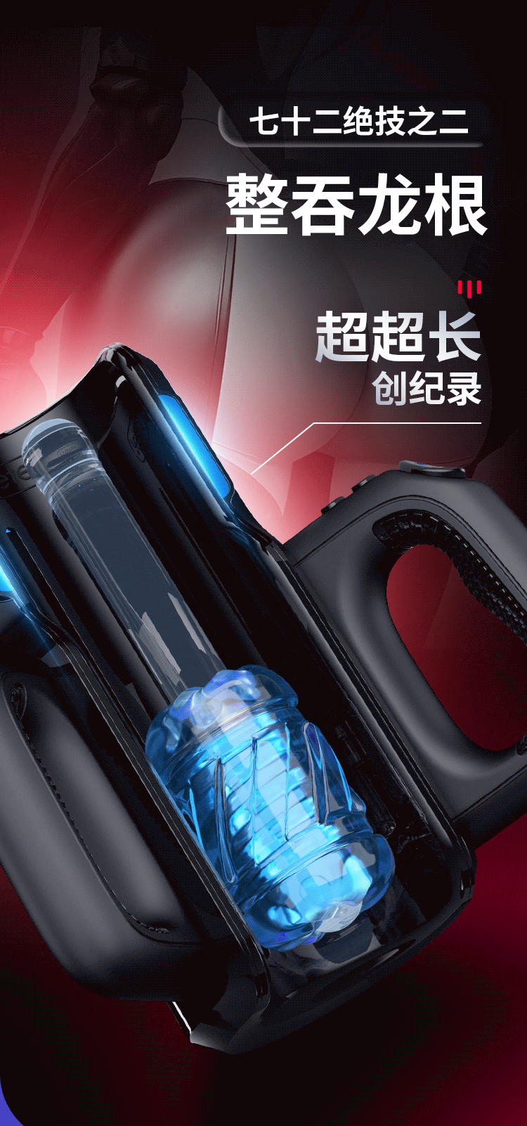 🇨🇳 Leten雷霆暴風炮王Pro電競艙自動伸縮飛機杯-Toys-L.HK