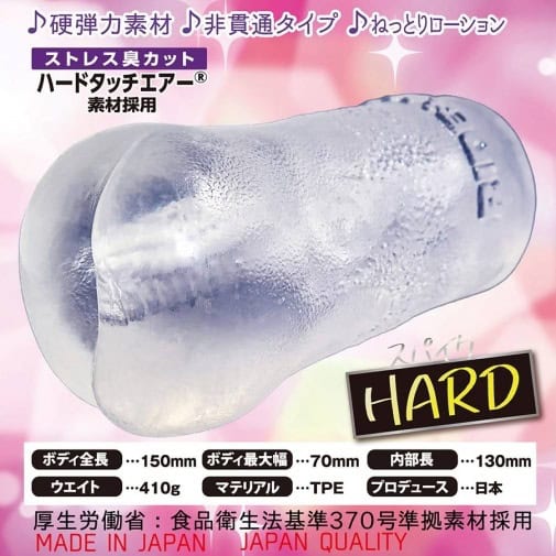 🇯🇵 Ride Japan 蘿莉手指猛攻RUSH硬版名器-Toys-L.HK