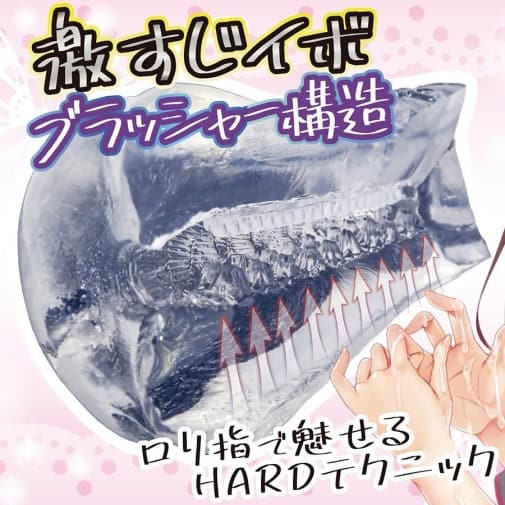 🇯🇵 Ride Japan 蘿莉手指猛攻RUSH硬版名器-Toys-L.HK