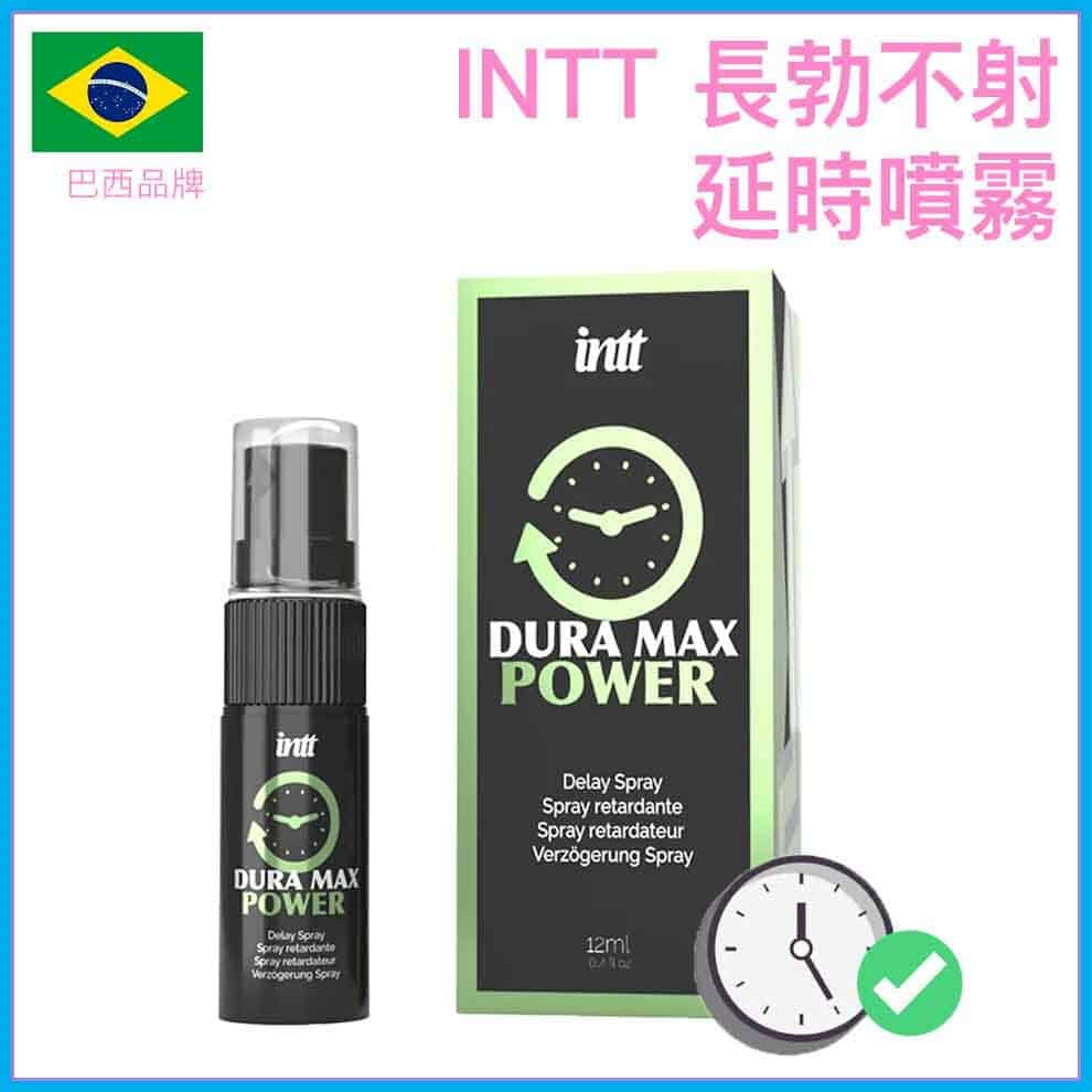 🇧🇷 INTT Dura Max Power 延時噴霧 - 12ml-Toys-L.HK