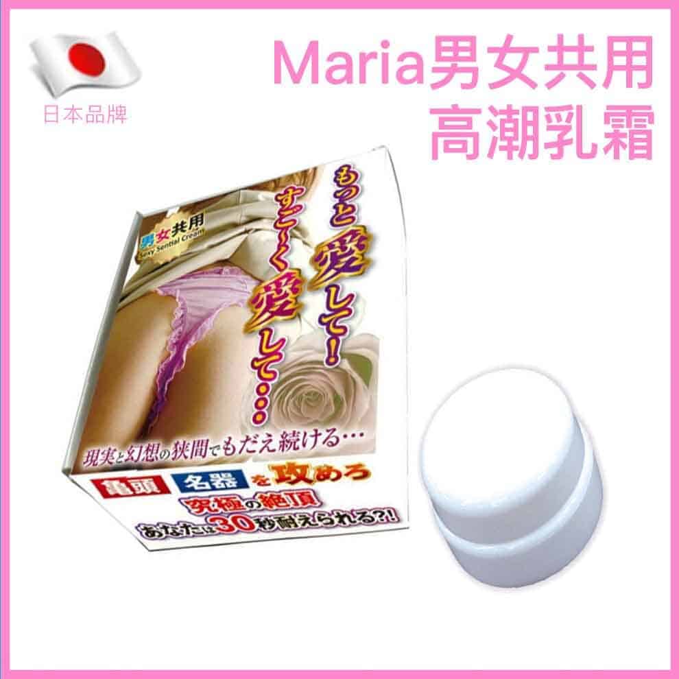 🇯🇵 Maria 深入愛撫高潮乳霜 - 5g-Toys-L.HK