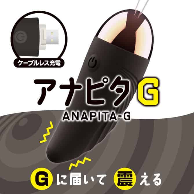 🇯🇵 Magic Eyes 柔軟尖端G點無線震蛋 - 黑色 / 粉色-Toys-L.HK