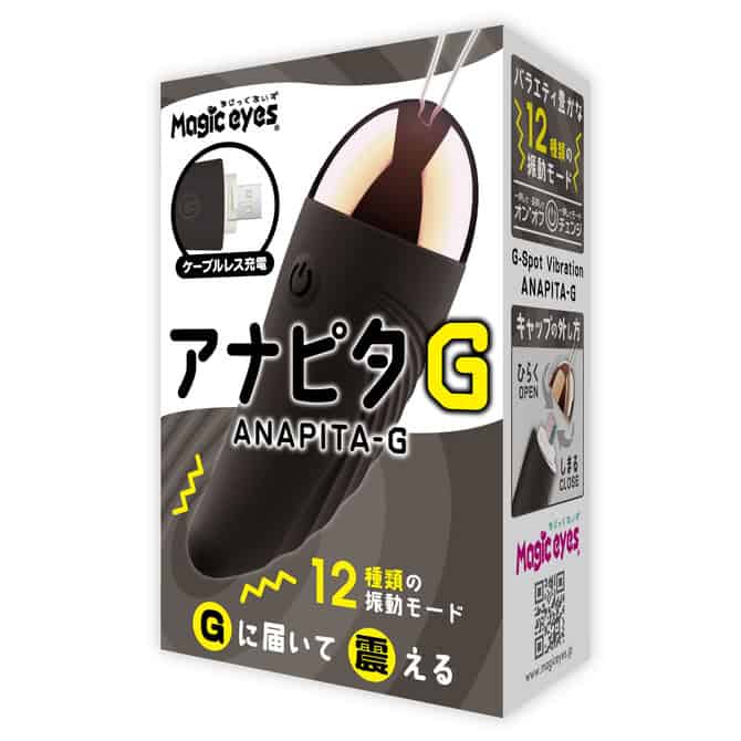 🇯🇵 Magic Eyes 柔軟尖端G點無線震蛋 - 黑色 / 粉色-Toys-L.HK
