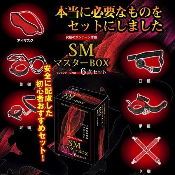 🇯🇵 SM大師6件套裝-Toys-L.HK