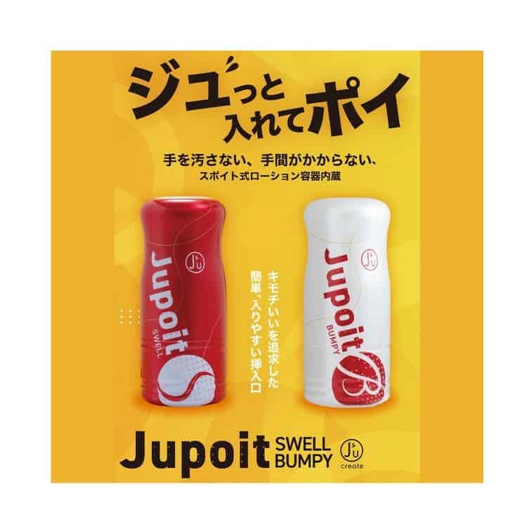 🇯🇵 Jupoit 凹凸刺激飛機杯 - SWELL / BUMPY-Toys-L 玩巨撚