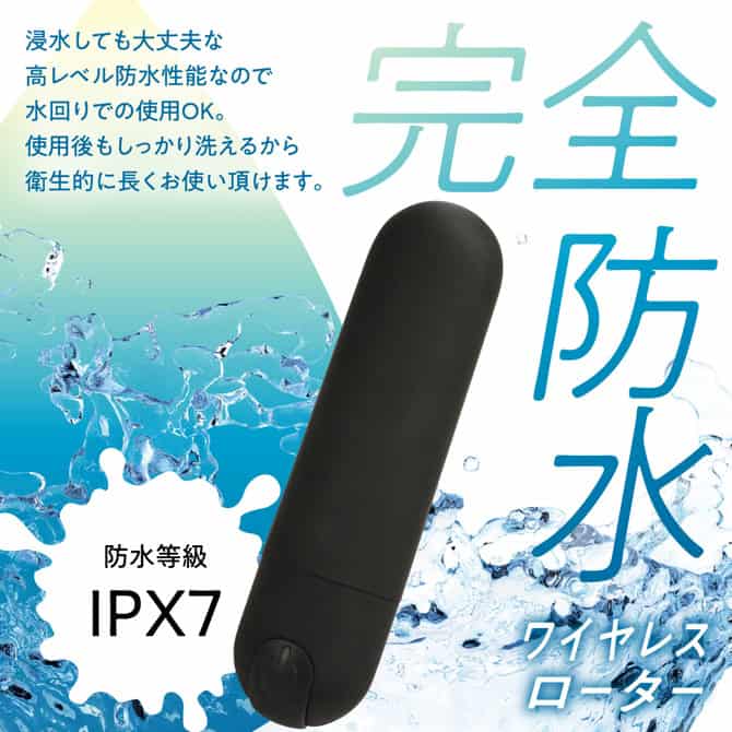 🇯🇵 Prime AQUA BEAT 完全防水無線震蛋 - 黑色 / 粉色-Toys-L.HK