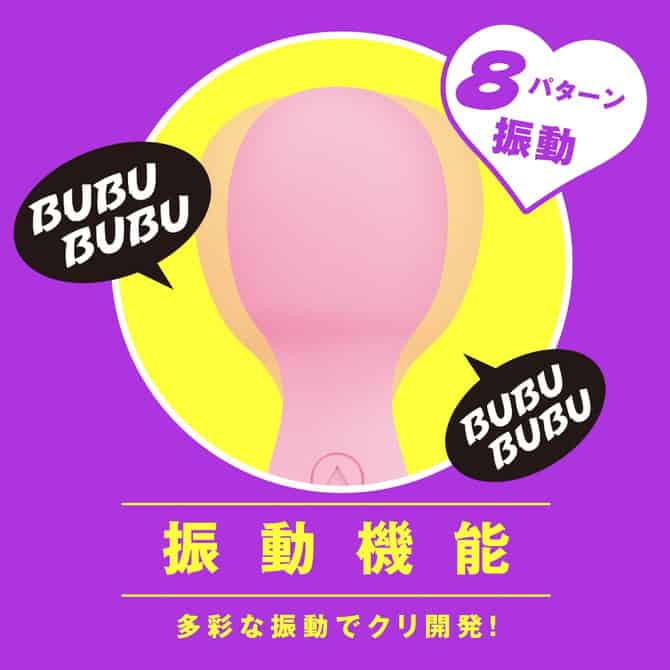 🇯🇵 HATOPLA 吸啜震動AV棒-Toys-L 玩巨撚