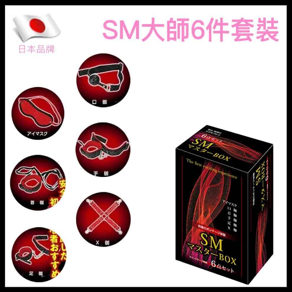 🇯🇵 SM大師6件套裝-Toys-L.HK