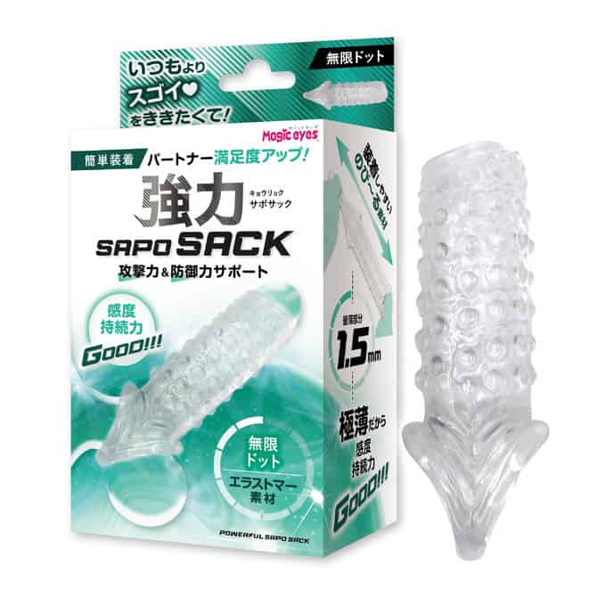 🇯🇵 Magic Eyes 強力SAPOSACK陰莖套 - 龜頭褶皺 / 異次元迴廊 / 螺旋皺褶 / 無限凸點-Toys-L.HK