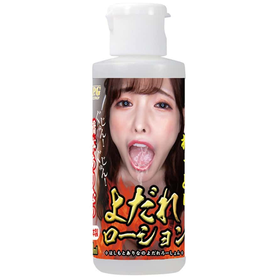 🇯🇵 NPG 橋本有菜唾液潤滑劑 - 80ml-Toys-L.HK