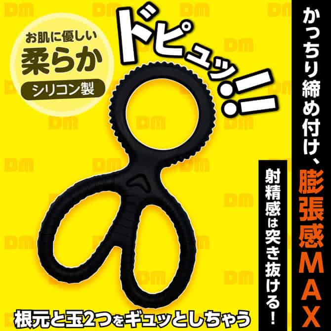 🇯🇵 MOTLAB Doctor Magic 鎖精持久環 - 三環 / 內側突起-Toys-L.HK