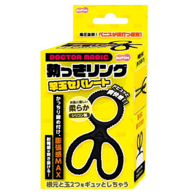 🇯🇵 MOTLAB Doctor Magic 鎖精持久環 - 三環 / 內側突起-Toys-L.HK