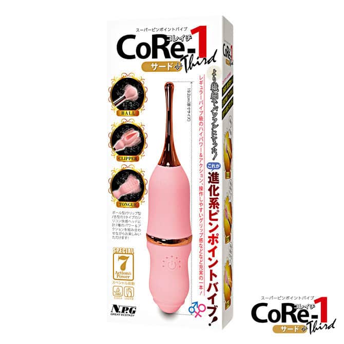 🇯🇵 NPG CoRe-1 第三代精準震動按摩棒-Toys-L 玩巨撚