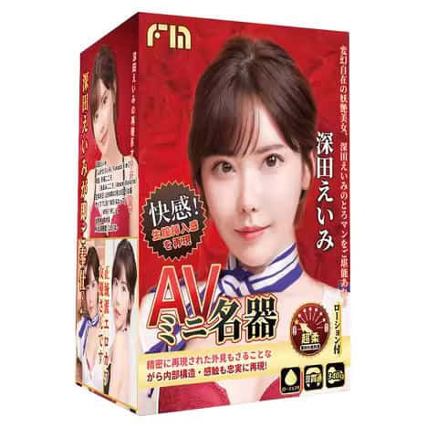 FM AVmini 深田詠美逼真名器-Toys-L.HK