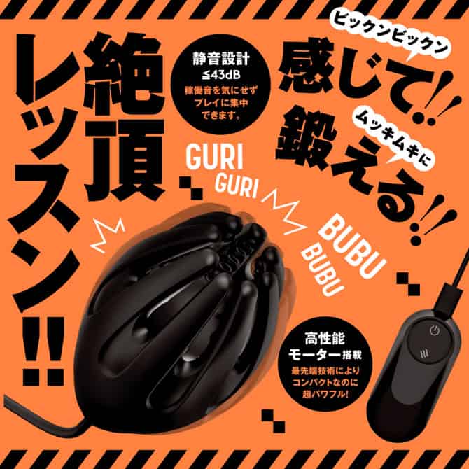 🇯🇵 HATOPLA 任性彈穴普尼安娜訓練龜頭震動器-Toys-L.HK
