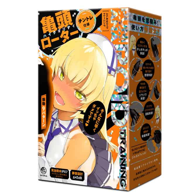 🇯🇵 HATOPLA 任性彈穴普尼安娜訓練龜頭震動器-Toys-L.HK