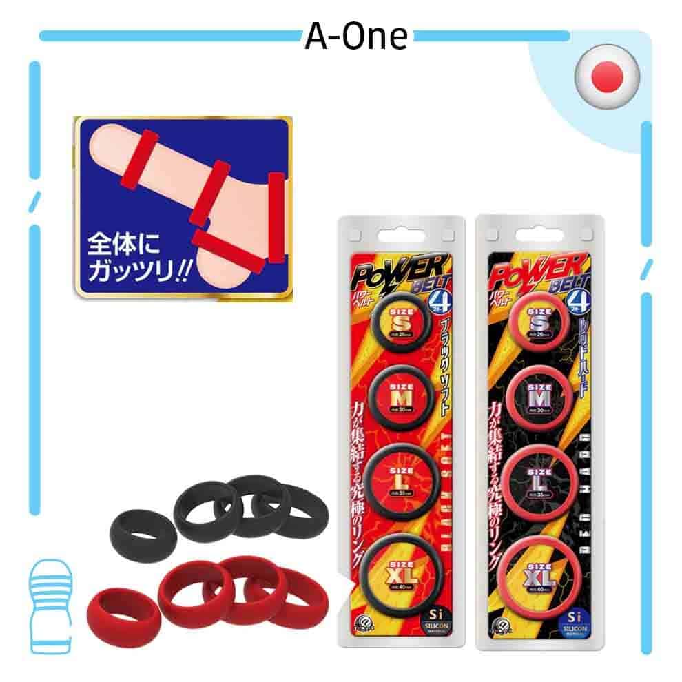 🇯🇵 A-One 究極力量四重鎖精持久環 - 紅色硬版 / 黑色軟版-Toys-L.HK