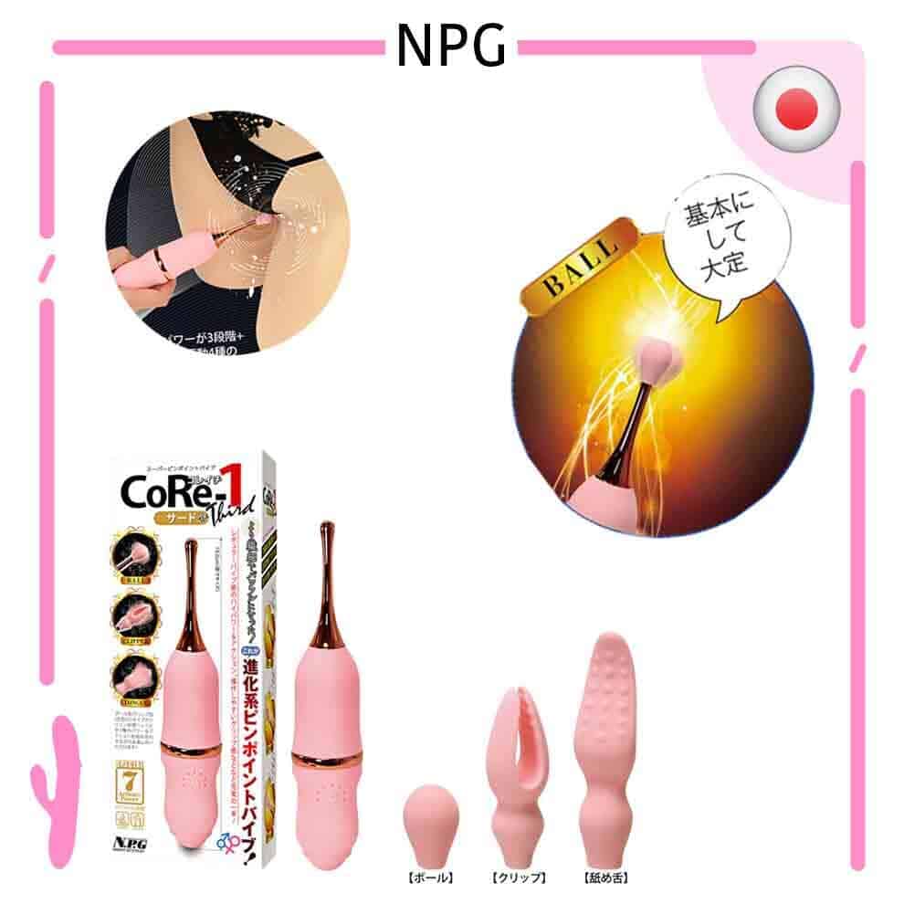 🇯🇵 NPG CoRe-1 第三代精準震動按摩棒-Toys-L 玩巨撚