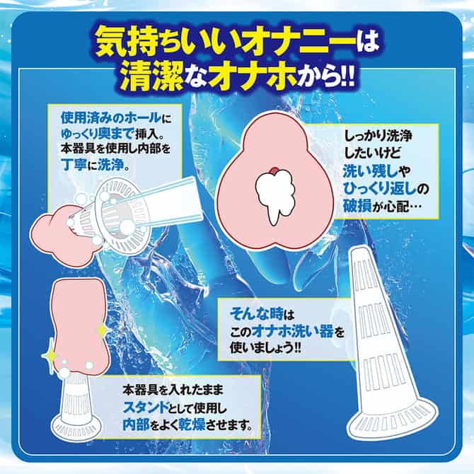 Lovefactor 完全潔淨插入名器清洗器-Toys-L.HK