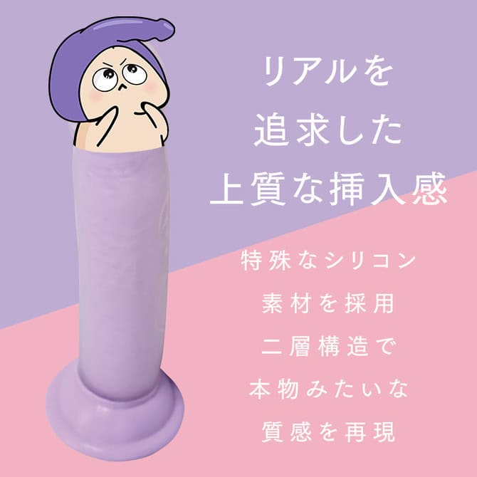 🇯🇵 Prime 極插二層吸盤假陽具 - M / L-Toys-L.HK
