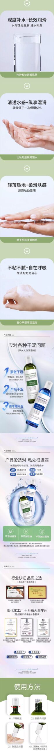 🇨🇳 享久玻尿酸人體潤滑劑 - 250ml-Toys-L 玩巨撚