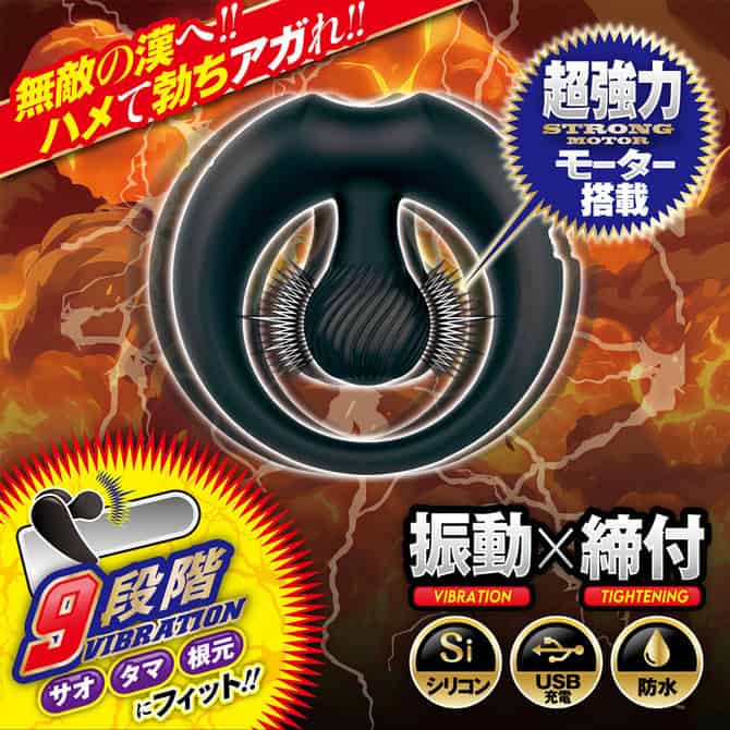 🇯🇵 A-One 極致波動震動鎖精持久環-Toys-L.HK