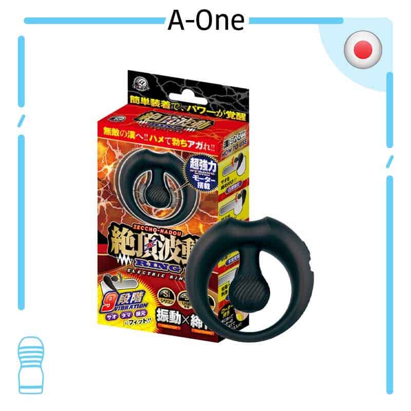🇯🇵 A-One 極致波動震動鎖精持久環-Toys-L.HK