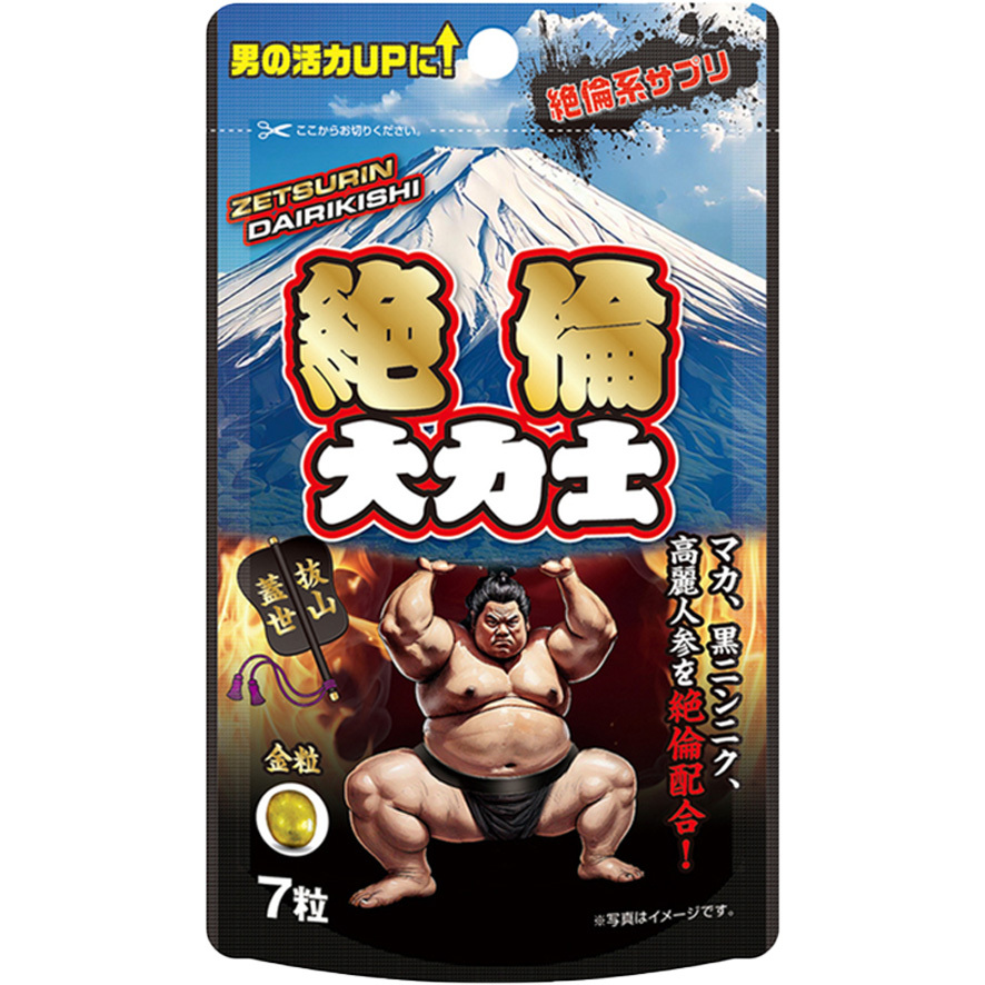 🇯🇵 Yuwa 絕倫大力士金粒男士活力補充品 - 7粒-Toys-L 玩巨撚
