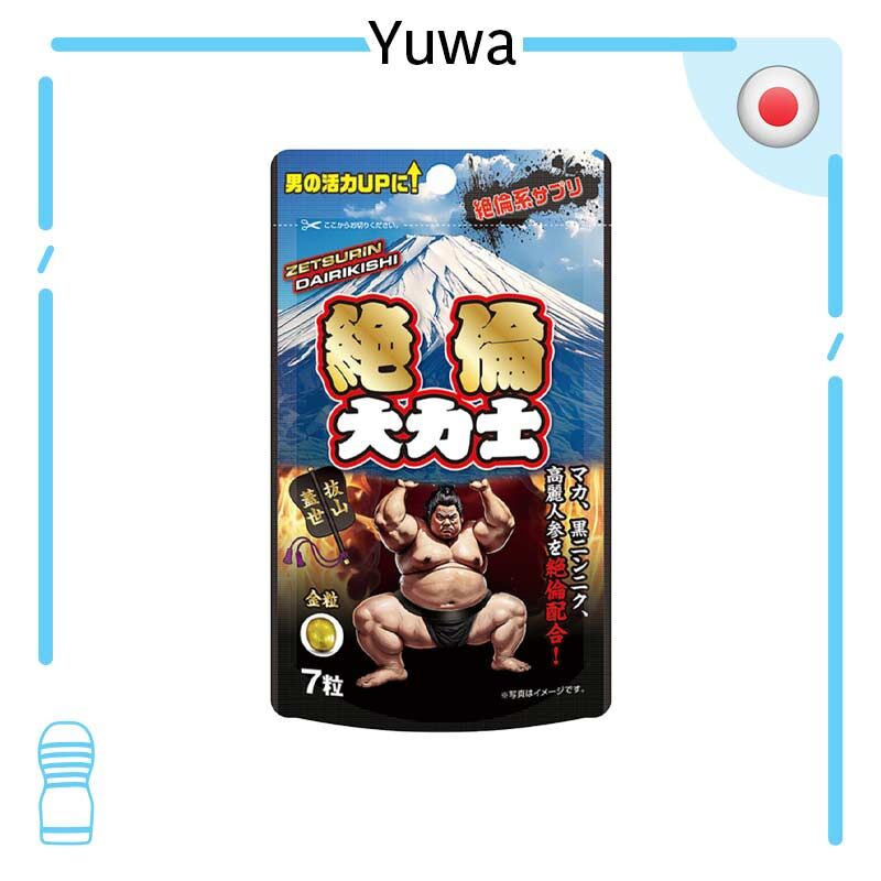 🇯🇵 Yuwa 絕倫大力士金粒男士活力補充品 - 7粒-Toys-L 玩巨撚