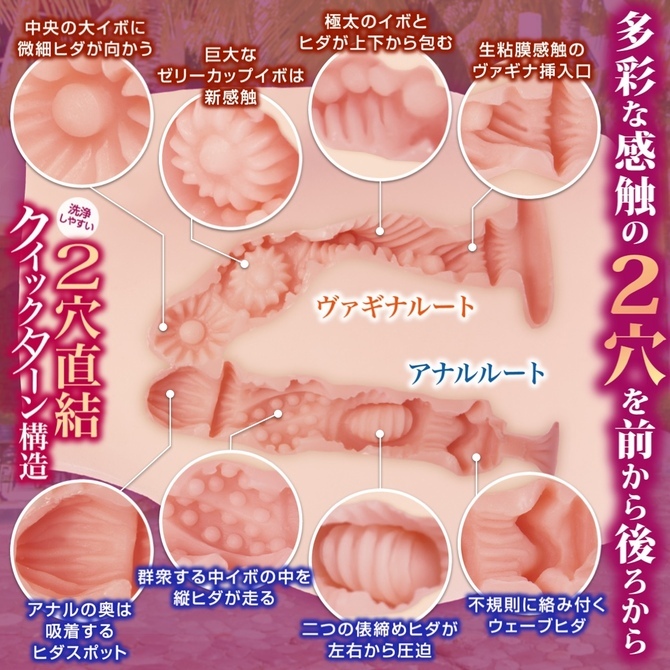 🇯🇵 Maccos 淫惑美人魚雙穴軟版名器-Toys-L 玩巨撚
