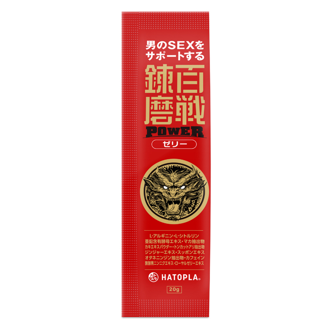 🇯🇵 HATOPLA 千錘百鍊性能力提升啫喱 - 20g-Toys-L.HK