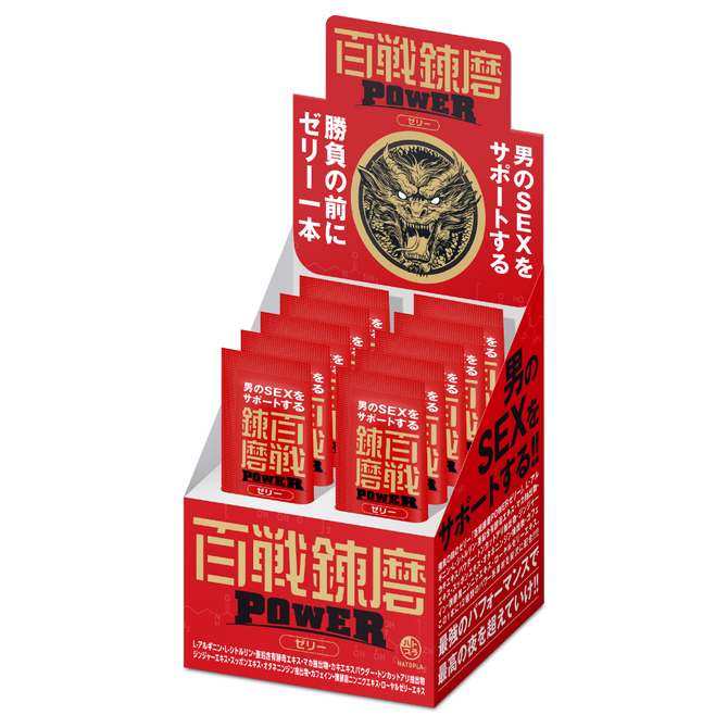 🇯🇵 HATOPLA 千錘百鍊性能力提升啫喱 - 20g-Toys-L 玩巨撚