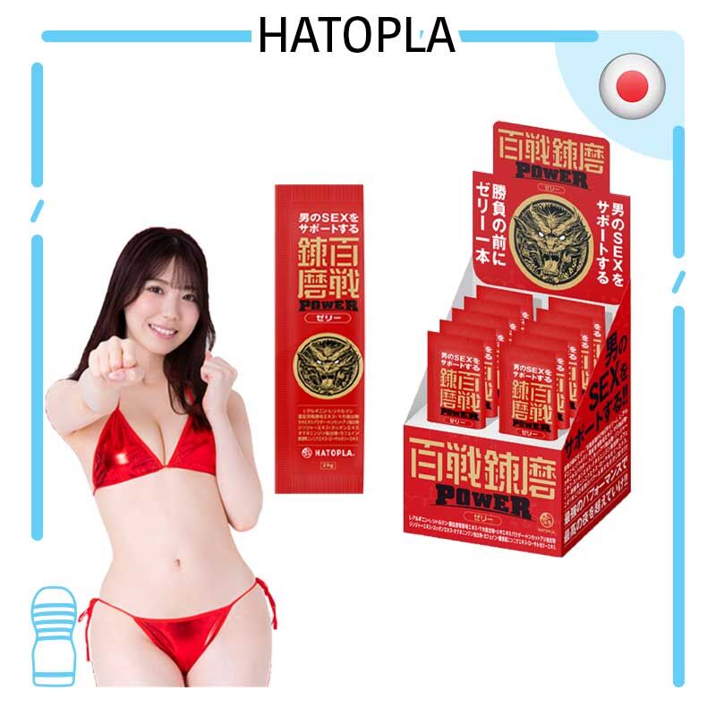 🇯🇵 HATOPLA 千錘百鍊性能力提升啫喱 - 20g-Toys-L.HK