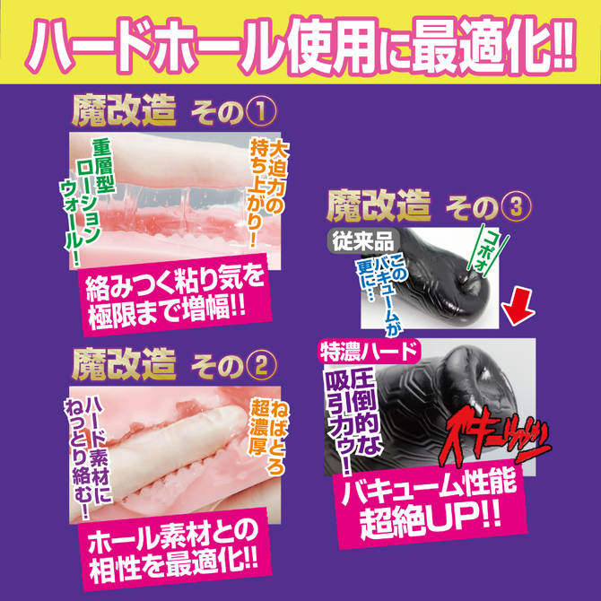 🇯🇵 半熟淫魔魔法潤滑劑 (特濃版) - 370ml-Toys-L.HK