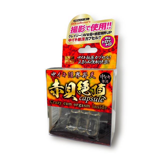 🇯🇵 AV御用赤貝絕頂潮吹膠囊-Toys-L.HK