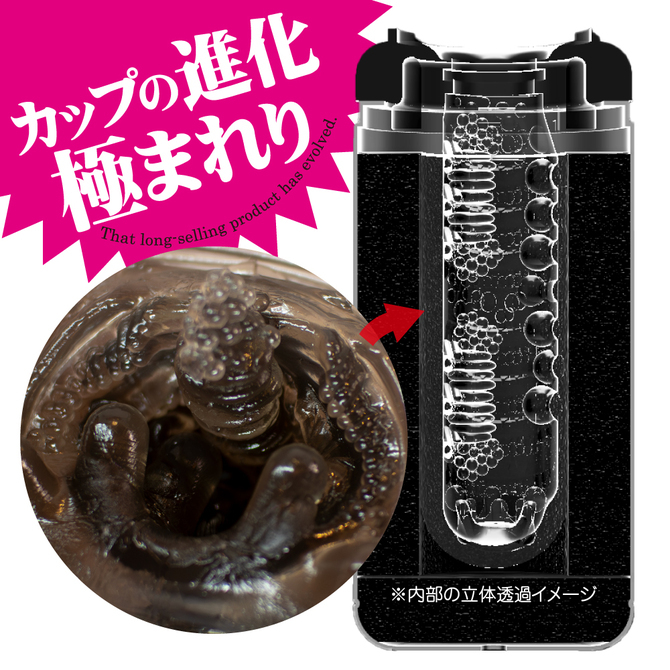 🇯🇵 Toys Heart Premium 一次性飛機杯 - Quick / Impact-Toys-L.HK