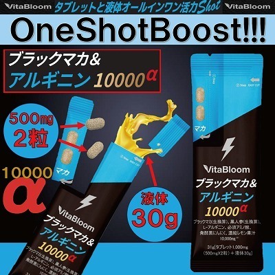 🇰🇷 精胺酸黑瑪卡男士活力補充品 - 31g-Toys-L.HK