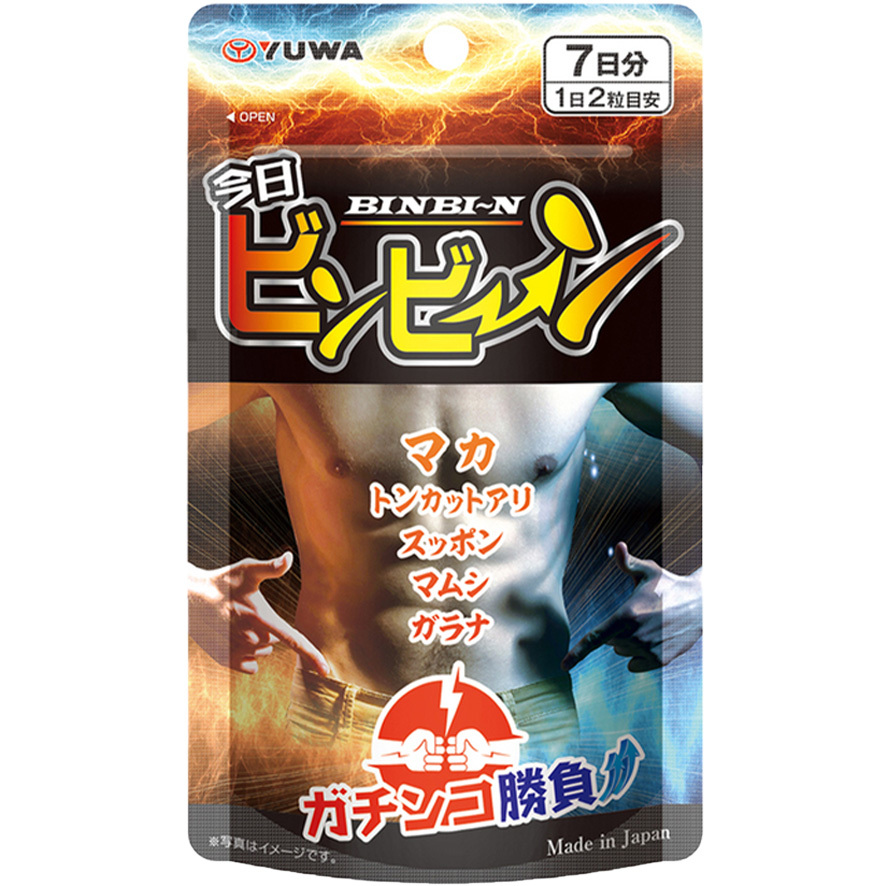 🇯🇵 Yuwa 精力爆棚男士活力補充品 - 14粒-Toys-L 玩巨撚