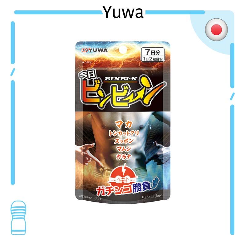 🇯🇵 Yuwa 精力爆棚男士活力補充品 - 14粒-Toys-L 玩巨撚