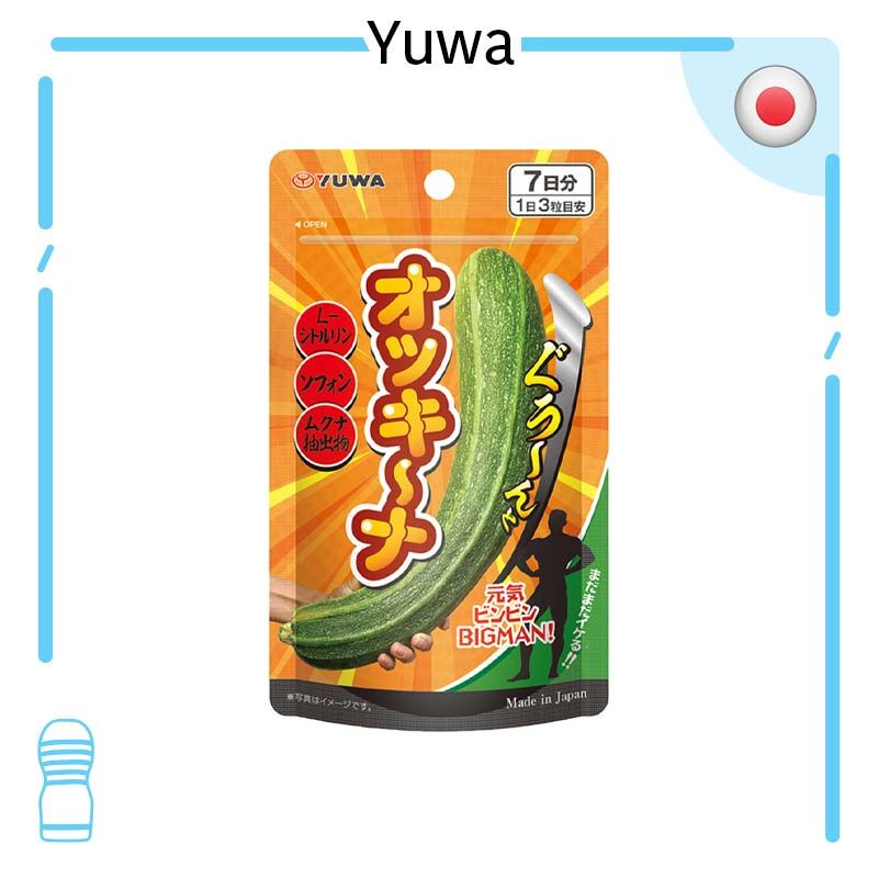 🇯🇵 Yuwa 元氣滿滿男士活力補充品 - 21粒-Toys-L.HK