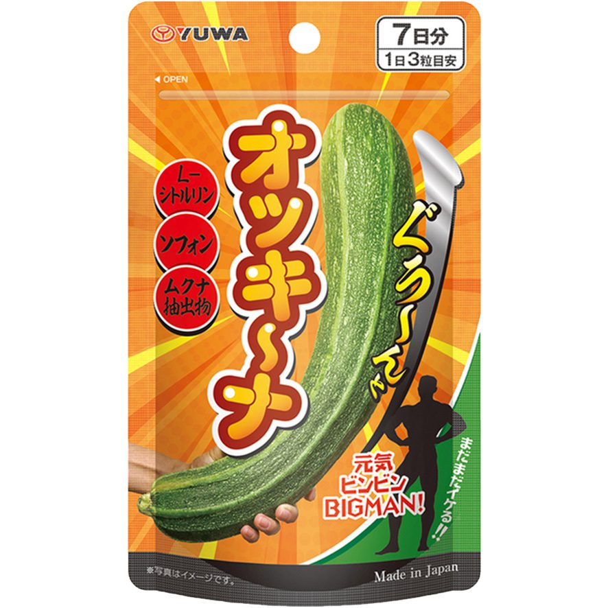 🇯🇵 Yuwa 元氣滿滿男士活力補充品 - 21粒-Toys-L.HK