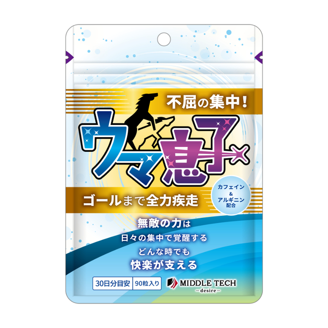 🇯🇵 馬之子不屈的專注男士活力補充品 - 90粒-Toys-L.HK