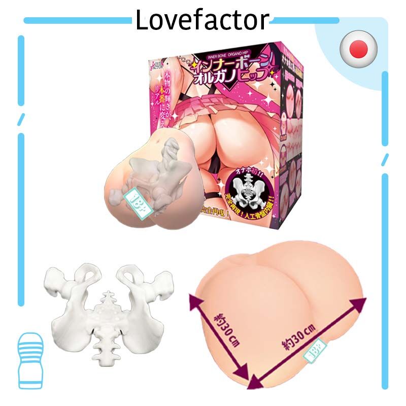 🇯🇵 Lovefactor 超真實人工骨盆大型屁股名器-Toys-L.HK